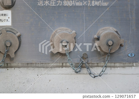 進水口（消防設備） 129071657