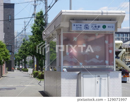 京都地鐵九條站入口 129071997