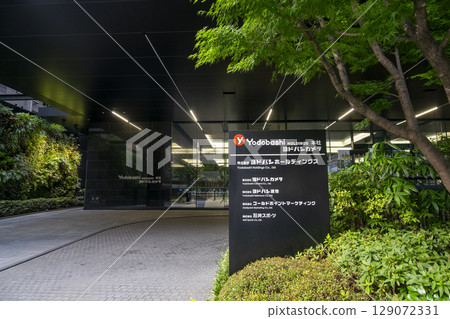 [友都八喜相機（友都八喜控股株式會社）] 總公司招牌（東京都新宿區新宿區） 129072331