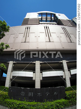 大阪帝國酒店 129073502