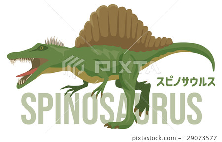 兇猛的棘龍（恐龍）圖片。包含其名稱。 129073577