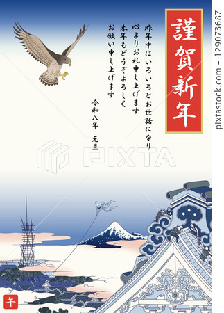 2026年東京淺草本願寺的新年卡片 129073687