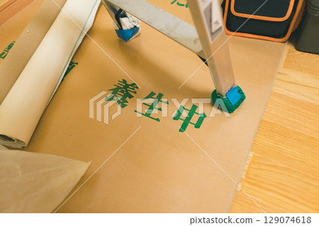 Stepladder socks 129074618