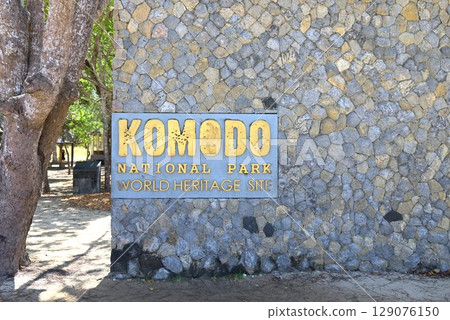 Komodo Island - Entrance sign Komodo Island - Entrance sign 129076150