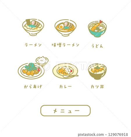 學生食堂/學校食堂/美味日本料理菜單 129076918