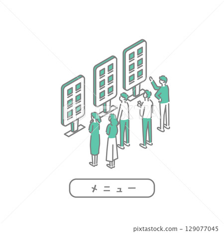 學生餐廳/教師插畫 129077045