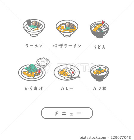 Student cafeteria / school cafeteria / delicious Japanese food menu Student cafeteria / school cafeteria / delicious Japanese food menu 129077048