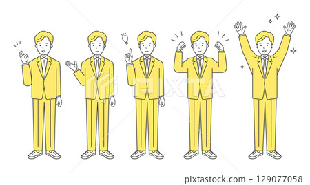 A simple image of a smiling business person, full body. Positive illustration material set. Positive, happy, solution. 129077058