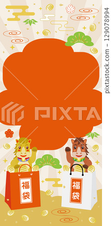 馬和福袋相框 129078994