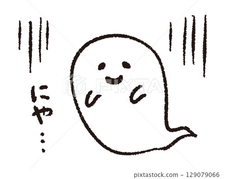 Hand-drawn illustration of a creepy grinning ghost 129079066