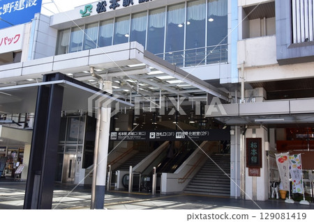 長野縣 JR松本站城口（東口） 129081419