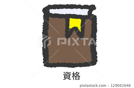 字典圖示說明 字典圖示說明 129081646