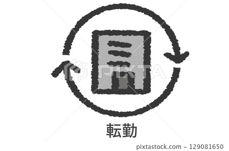 轉移圖圖標 129081650