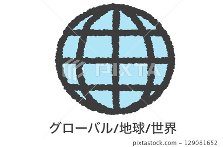 世界地球圖示說明 世界地球圖示說明 129081652
