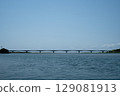 Bridge over the Niyodo River 129081913