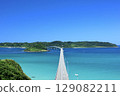 Cross the Tsunoshima Bridge 129082211