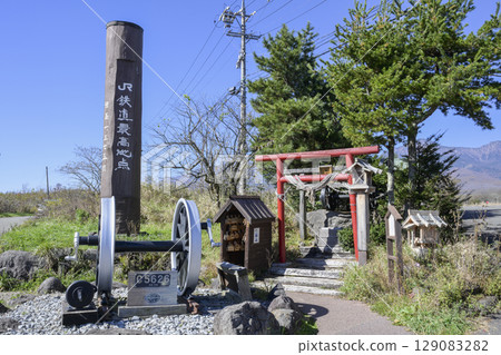 The torii gate and sacred wheel of the Railway Shrine at the highest point on the railway The torii gate and sacred wheel of the Railway Shrine at the highest point on the railway 129083282