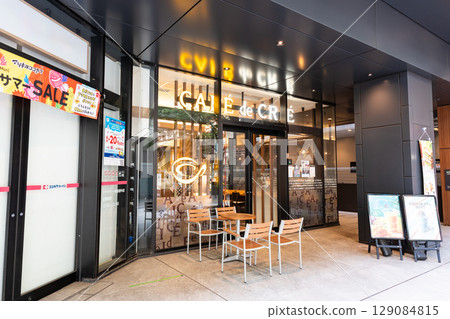 Cafe de Creer 櫸門市中店 東京都府中市政府中町 129084815