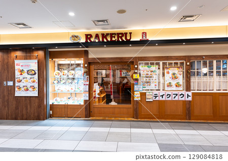 Dining at Raquel's Le Signe in Fuchu, 1F, Miyamachi, Fuchu, Tokyo 129084818