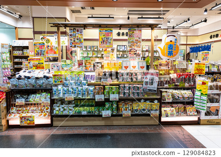 東京都府中市宮町Foris 1樓金公園府中店 129084823