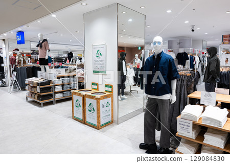 東京都府中市宮町 GU Mitten 府中店購物 129084830