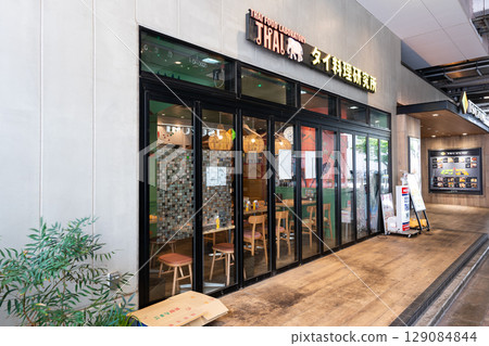 泰國料理研究所府中分店(東京都府中市府中町柏拉圖京王府中店1樓) 泰國料理研究所府中分店(東京都府中市府中町柏拉圖京王府中店1樓) 129084844