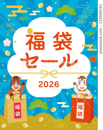 馬年福袋銷售模板 馬年福袋銷售模板 129086583