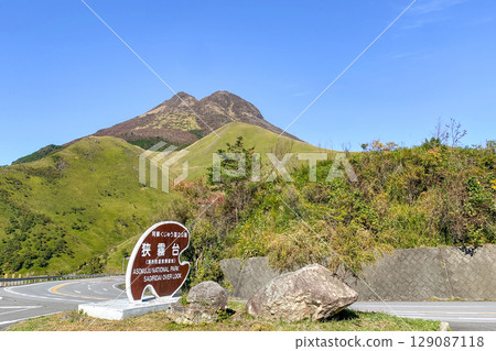 十月由布院紗霧台 129087118