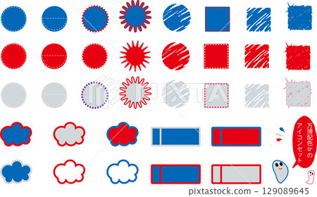 Icon set/Color scheme set 129089645