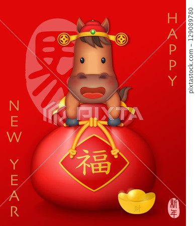 Happy Chinese New Year cute cartoon design horse holding gold ingot and red traditional money bag. Chinese word translation : Horse Happy Chinese New Year cute cartoon design horse holding gold ingot and red traditional money bag. Chinese word translation : Horse 129089780