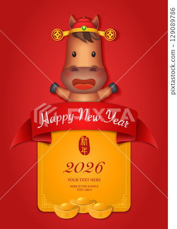 Chinese new year of cute cartoon horse and reibbon golden ingot. Chinese Translation : New year Chinese new year of cute cartoon horse and reibbon golden ingot. Chinese Translation : New year 129089786