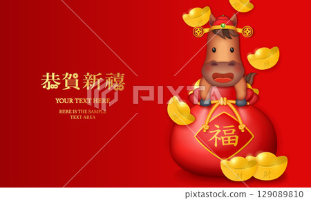 Happy Chinese New Year cute cartoon design horse and red traditional money bag full of gold ingot. Chinese translation : blessing Happy Chinese New Year cute cartoon design horse and red traditional money bag full of gold ingot. Chinese translation : blessing 129089810