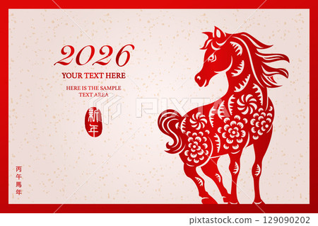 Happy Chinese New Year traditional folk paper-cut art horse Happy Chinese New Year traditional folk paper-cut art horse 129090202