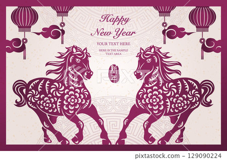 Happy Chinese new year of horse purple traditional frame ingot coin lantern cloud. Chinese Translation : New year 129090224