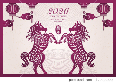 Happy Chinese new year of horse purple traditional frame ingot coin lantern cloud. Chinese Translation : New year 129090228
