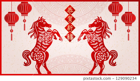 Happy Chinese new year of horse retro relief flower lantern spring couplet. Chinese Translation : Happy new year 129090234