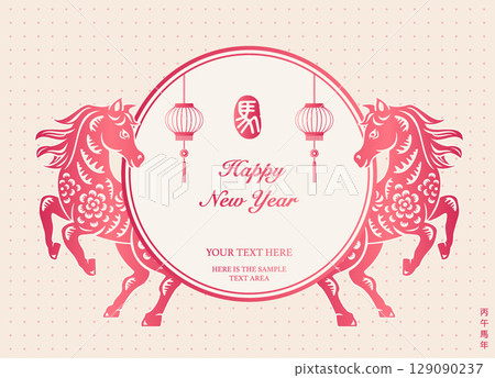 Happy Chinese new year of horse lantern decoration. Chinese Translation : Horse 129090237