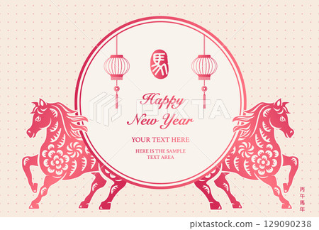 Happy Chinese new year of horse lantern decoration. Chinese Translation : Horse 129090238
