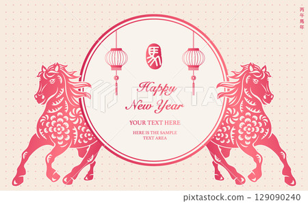 Happy Chinese new year of horse lantern decoration. Chinese Translation : Horse 129090240