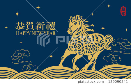 Happy Chinese new year of horse curve wave and lantern decoration. Chinese Translation : New year Happy Chinese new year of horse curve wave and lantern decoration. Chinese Translation : New year 129090241