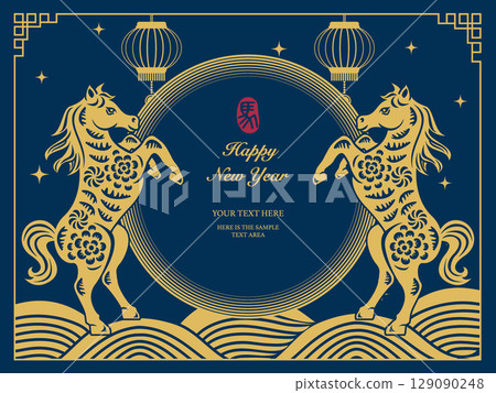 Happy Chinese new year of horse curve wave and lantern decoration. Chinese Translation : Horse 129090248