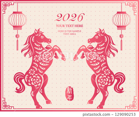 Happy Chinese new year of horse retro elegant ingot and lantern decoration. Chinese Translation : New year 129090253