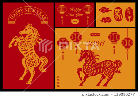 Happy Chinese New Year traditional folk paper cut art horse and ribbon tag frame Happy Chinese New Year traditional folk paper cut art horse and ribbon tag frame 129090277