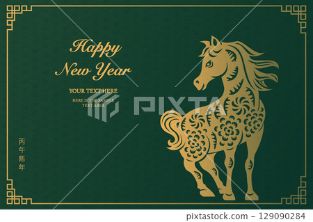 Happy Chinese New Year golden green traditional folk paper cut art horse 129090284