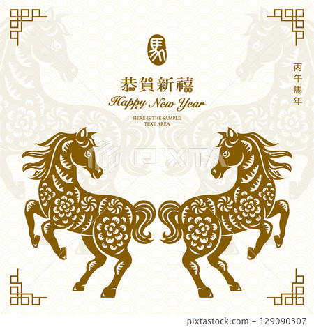 Happy Chinese New Year golden traditional folk paper cut art horse Happy Chinese New Year golden traditional folk paper cut art horse 129090307