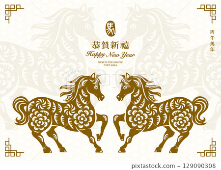 Happy Chinese New Year golden traditional folk paper cut art horse 129090308