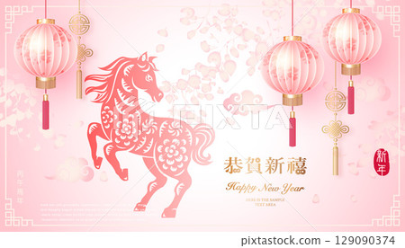 Happy Chinese new year traditional pink lantern and horse relief with botanic garden background. Chinese translation : New year of horse Happy Chinese new year traditional pink lantern and horse relief with botanic garden background. Chinese translation : New year of horse 129090374