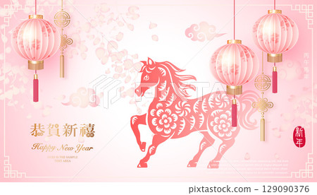 Happy Chinese new year traditional pink lantern and horse relief with botanic garden background. Chinese translation : New year of horse Happy Chinese new year traditional pink lantern and horse relief with botanic garden background. Chinese translation : New year of horse 129090376