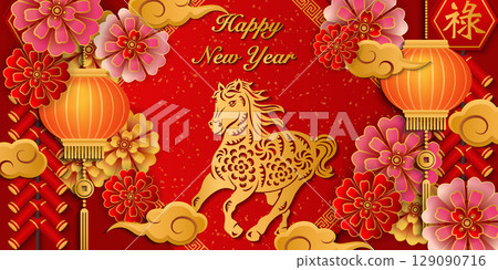 Happy Chinese new year gold relief horse flower lantern cloud and spring couplet. Chinese Translation : Prosperity 129090716