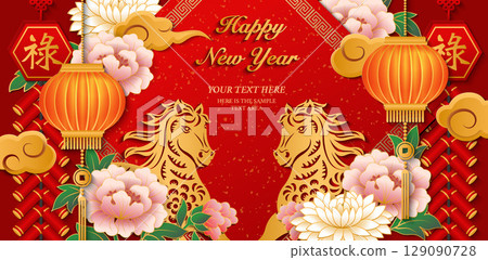 Happy Chinese new year of horse relief flower lantern cloud firecrackers 129090728